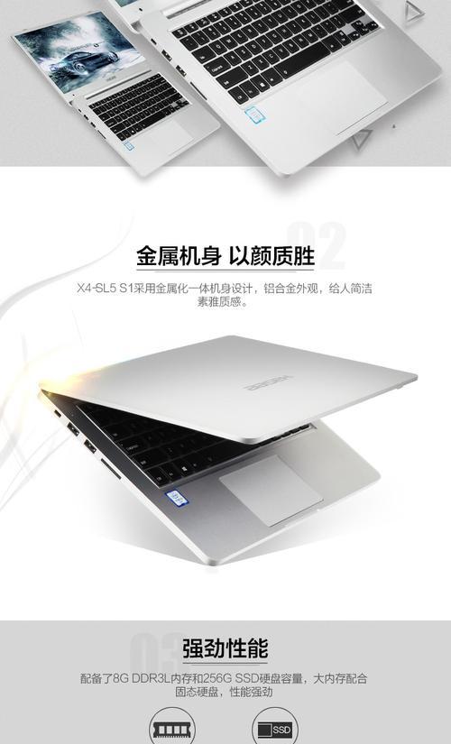 优雅x4sl5s1（以优雅x4sl5s1为代表的奢华智能手机，尊贵从外表开始）