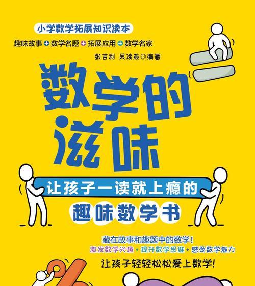 以499元当当阅读器怎么样？（499元当当阅读器性能与功能综合评测）