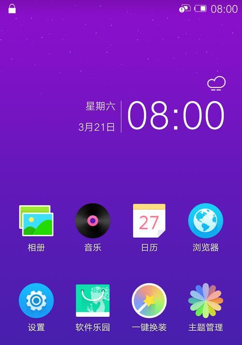 以朵唯L3C怎么样？（全面评测朵唯L3C，了解其性能、功能和用户体验）