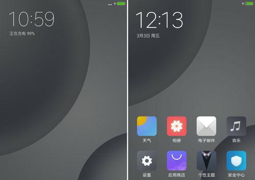 小米6运行内存表现如何？（深度剖析小米6运行内存的性能与优劣）