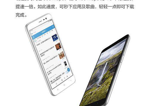 红米3如何设置双卡功能？（教你如何让红米3成为双卡手机）