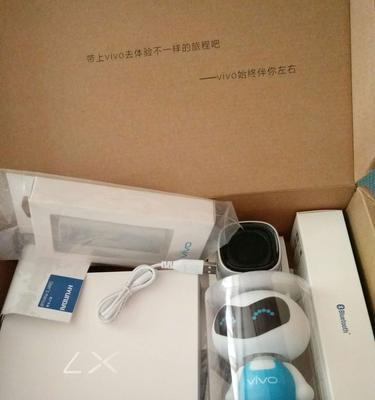 VivoX7相册加密技巧（一键加密，让照片只属于您自己）