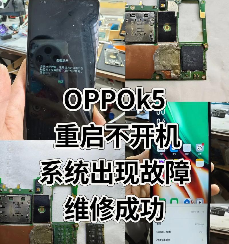 以唯掌手机K5怎么样？（体验华为旗舰手机的强大性能和创新功能）