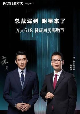 方太导购工作的优势与挑战（成为方太导购的关键技能和经验分享）