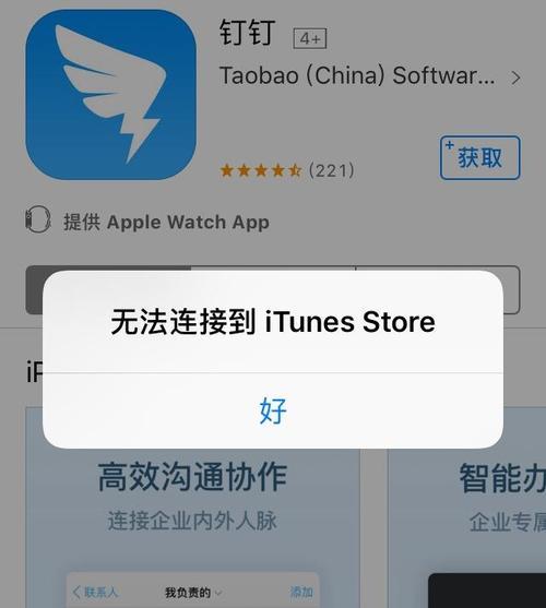 以5s升级iOS10.3的影响力和用户体验（iOS10.3升级对iPhone5s用户的改变与提升）