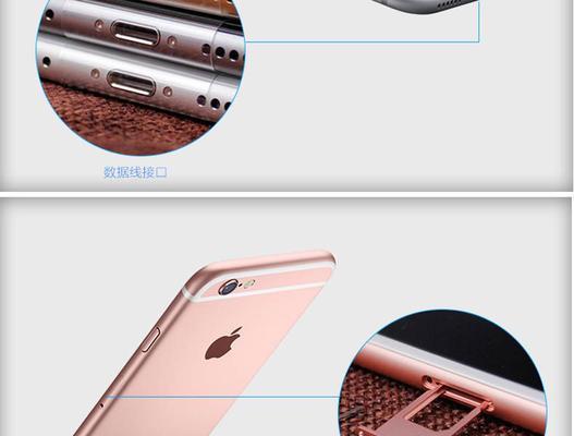 iPhone6Plus（探索iPhone6Plus美国版本的差异和相似之处）