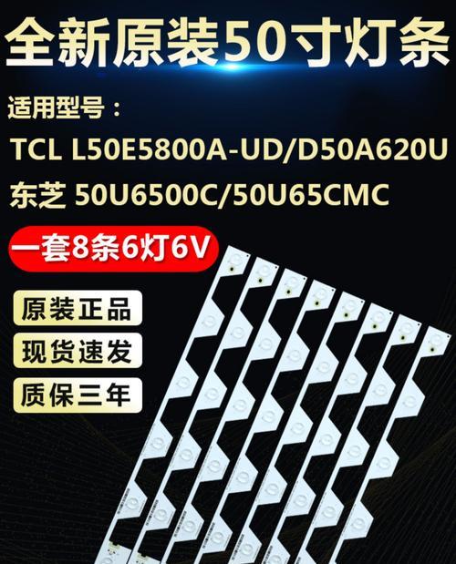 东芝L50-AK15W1的性能与特点剖析（一款令人惊叹的多功能笔记本电脑）