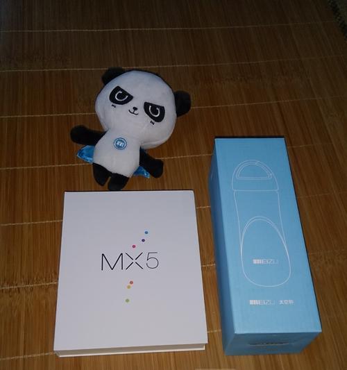 魅族MX5（以魅族MX5怎么样为主题的详细评测）