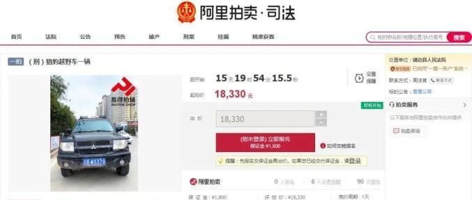 探索360竞拍（揭秘360竞拍平台的功能与魅力）