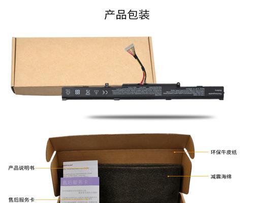 华硕A550J（华硕A550J游戏性能评测，畅玩顶尖游戏无压力）