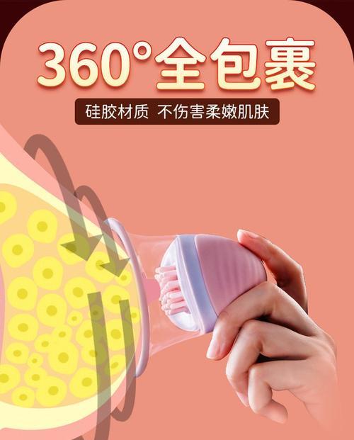 探索自慰的极致乐趣（解放身心，愉悦无穷）