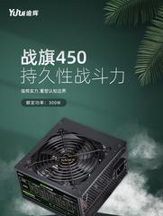 先马破坏神600m（引领智能科技时代的先马破坏神600m产品系列）
