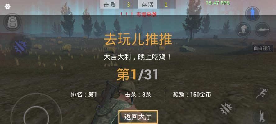 OPPOR9s（揭秘OPPOR9s的游戏性能及独特优势）