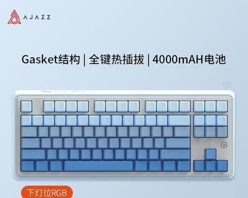 黑爵机械键盘（高品质机械键盘，让你爱不释手）