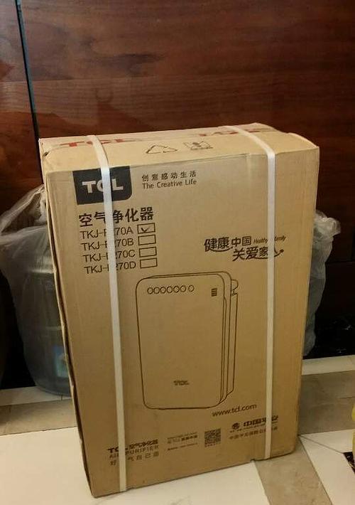 TCL空气净化器的性能与优势（为您呼吸清新健康的空气）