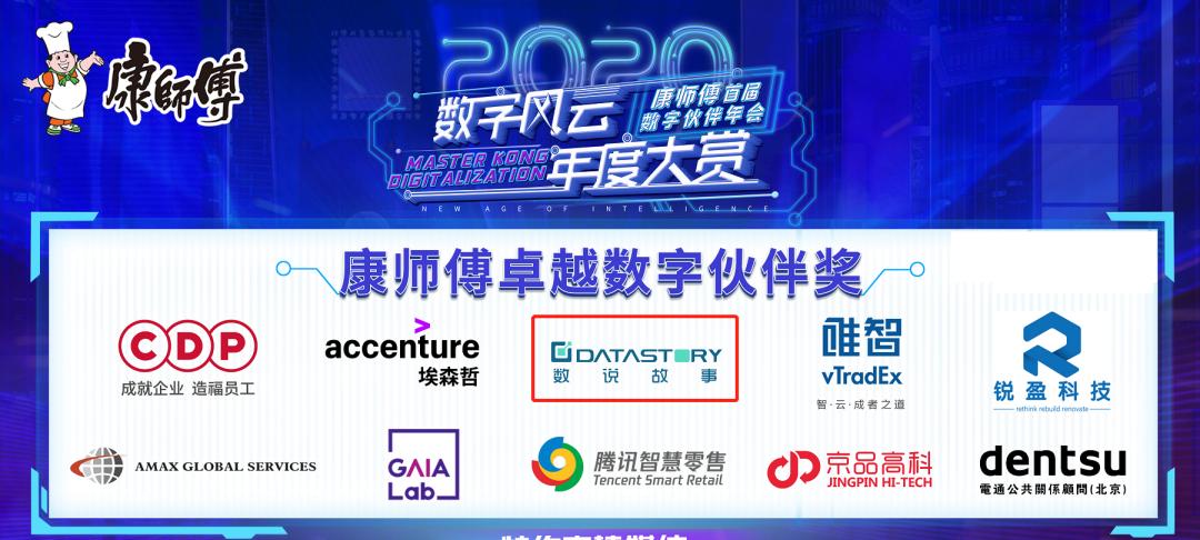 以数说故事（揭示数字背后的故事，展现数学的魅力）