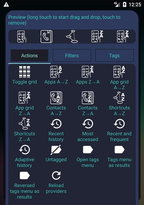 FDroid（自由软件世界的宝藏，安全、隐私、可信赖）
