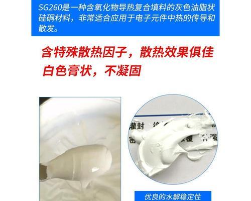不涂硅脂的影响（硅脂在产品中的重要性及不涂硅脂的可能问题）