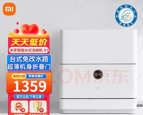 小米5的收音效果如何？（以小米5为例，探讨其收音性能和用户体验）