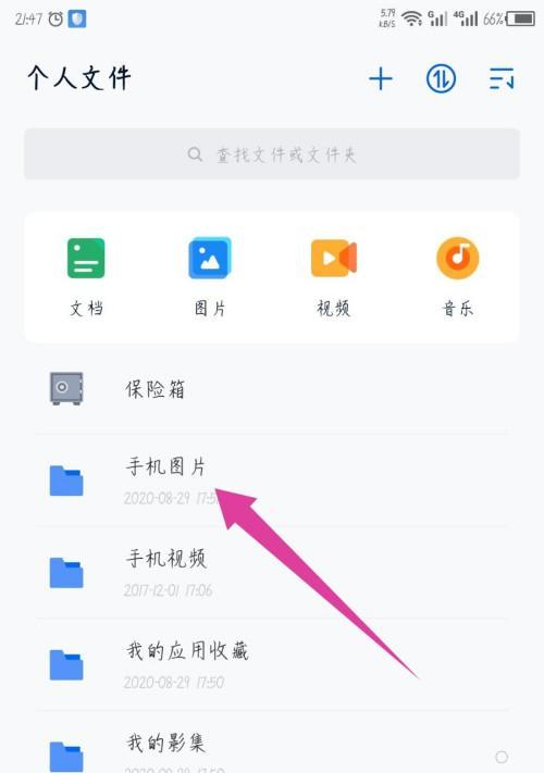 百度云洗照片的便捷与效果（全新方式让您的照片重焕光彩）