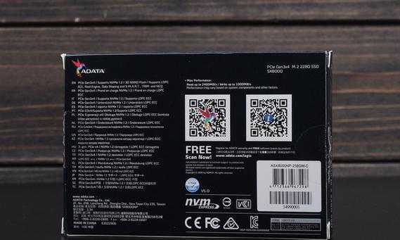 威刚SX930（威刚SX930固态硬盘高速读写、持久可靠，打造极致游戏体验）