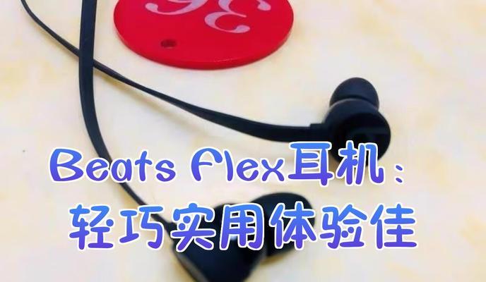 探索Beatsep（用创新的方式颠覆音乐节传统，让音乐与科技完美融合）