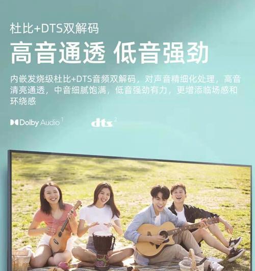 以夏普海思为主题的全新电子产品（深入探索夏普海思芯片的技术与应用）
