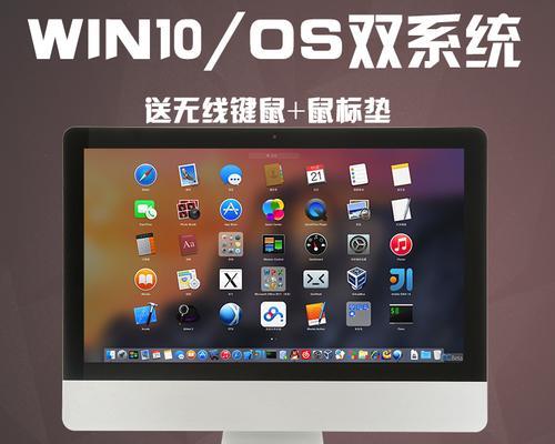 玖嘉久一体电脑的优势与特点（高性能配置、便携易用、多功能应用）