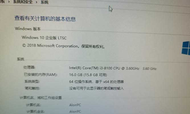 3u8700电视机的细节揭秘（一部引领家庭娱乐新潮流的电视机）