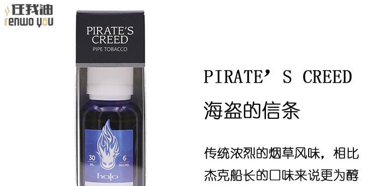 深度评析Halo护肤品（全面解析Halo护肤品的创新科技和令人叹为观止的效果）