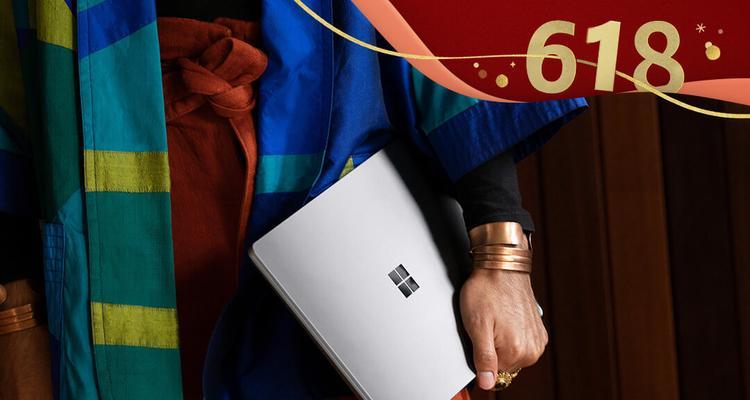 微软Surface5（性的功能与卓越的性能缔造完美的工作伙伴）