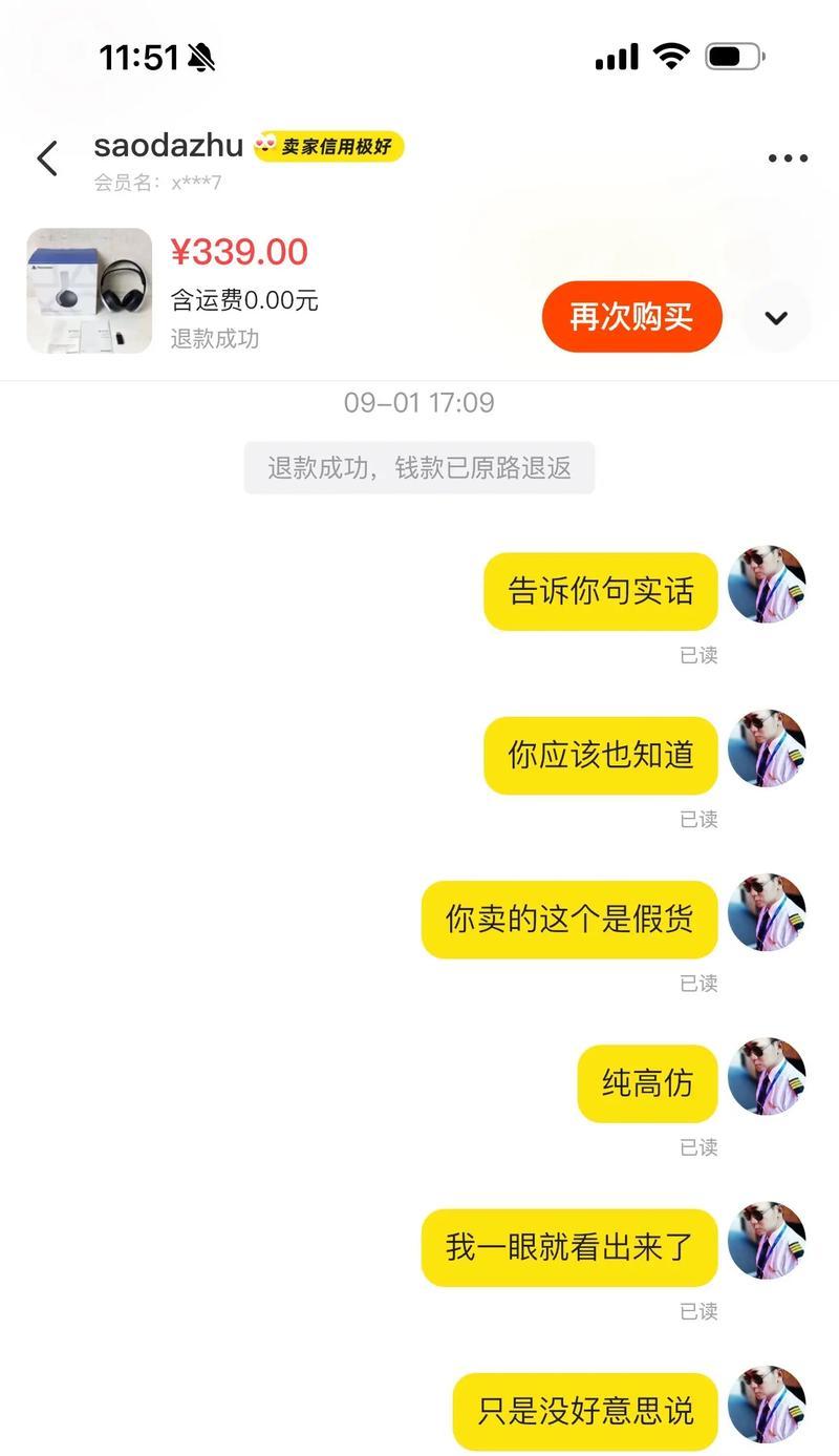 揭秘假耳机产业链（黑市耳机横行，质量无保障，如何辨别真伪？）