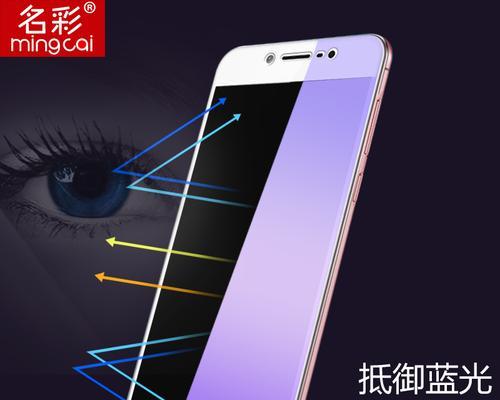 步步高VivoY66手机全面评测（专注拍照，畅快体验，步步高VivoY66带给你全新手机体验）