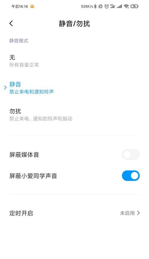 一加刷MIUI系统（一加手机刷入MIUI系统的操作指南及注意事项）