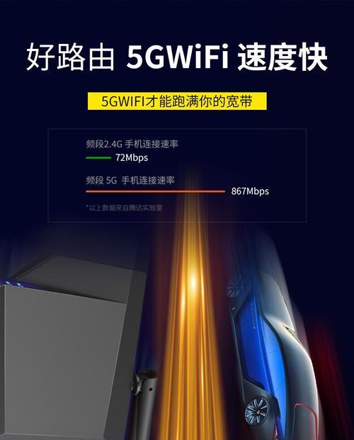 腾达AC6无线路由器的性能评测与使用体验（以腾达AC6为例，了解无线路由器的功能和性能如何）