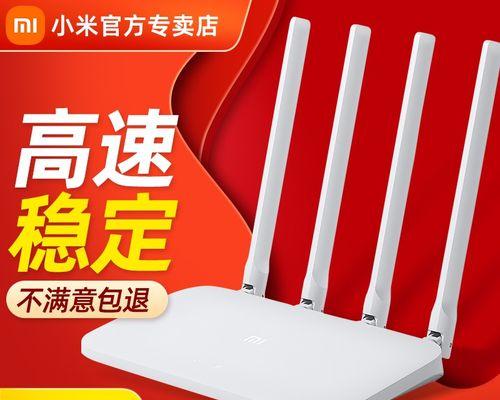 小米4CWiFi速度如何？（探究小米4C的WiFi速度表现及优劣势分析）