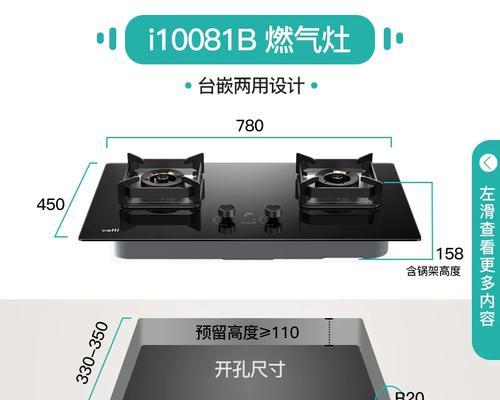 华帝i10008b家电表现如何？（探索华帝i10008b家电的功能和性能）