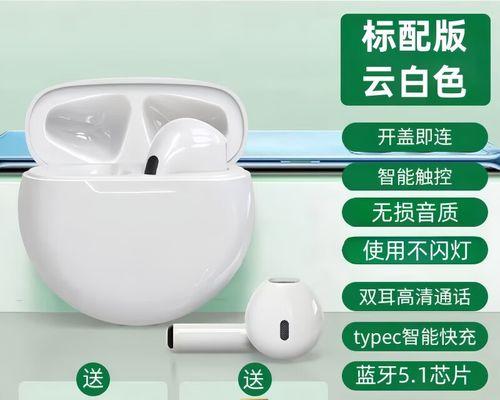努比亚蓝牙耳机的功能和性能如何？（一款性价比高的蓝牙耳机推荐）
