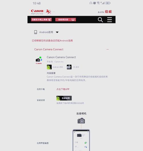 EOSM10相机的卓越表现与优点（探索EOSM10相机的画质、便携性和易用性）