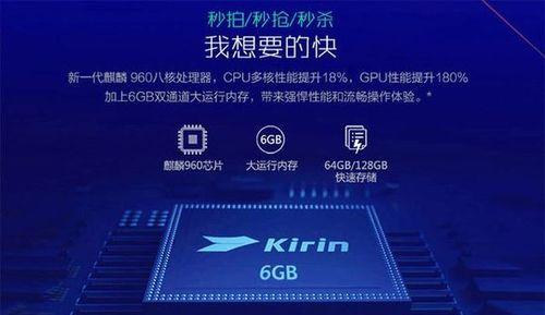 华为V系列（解析华为V9的关键特点和用户评价）