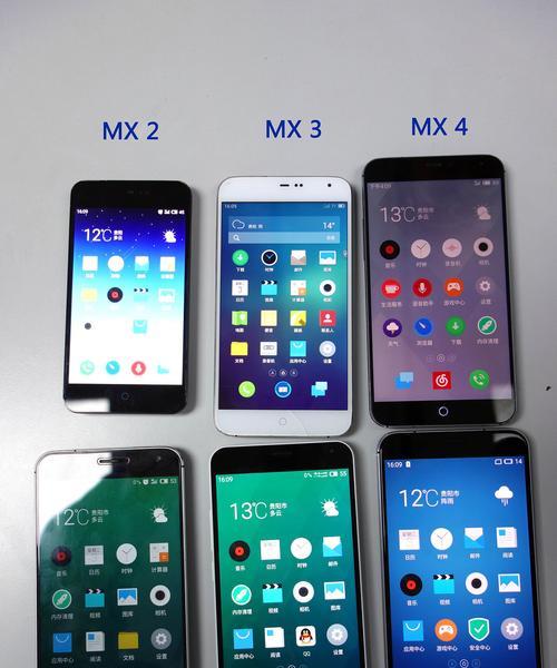 魅族Pro5（全新Pro5打造了一个更强大的魅族手机世界）