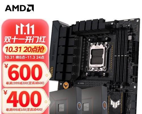 探索AMD760CPU的强大性能和先进技术（一款突破性的处理器，重新定义计算体验）