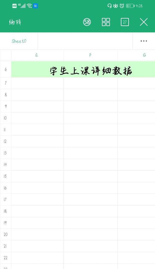 如何在钉钉使用中避免被监控？（保护个人隐私，有效规避钉钉监控风险）