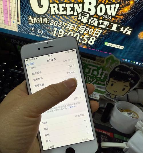 全网通苹果7手机的功能和性能评测（全网通苹果7手机的优势和劣势分析）