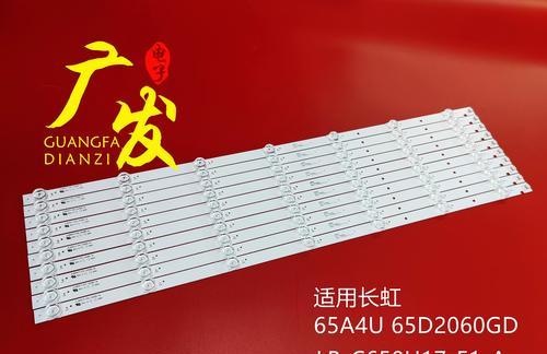 长虹55A5U的质量评测（探寻长虹55A5U的品质与性能，值得购买吗？）