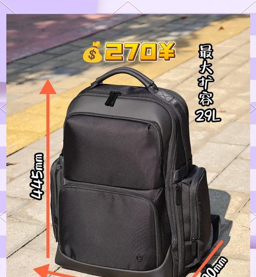 小米极简都市双肩包（便携舒适｜多功能储物｜经典设计）