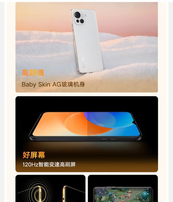 以o派手机怎么样？（一款优秀的智能手机）