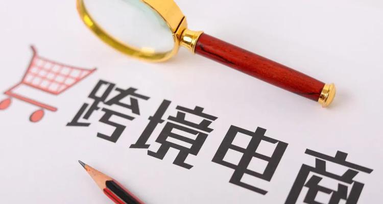 电商如何为我们带来便利和创新