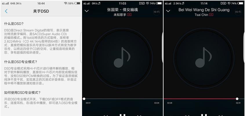 xplay6外放音质如何？（全面评测xplay6的外放音质表现与特色）