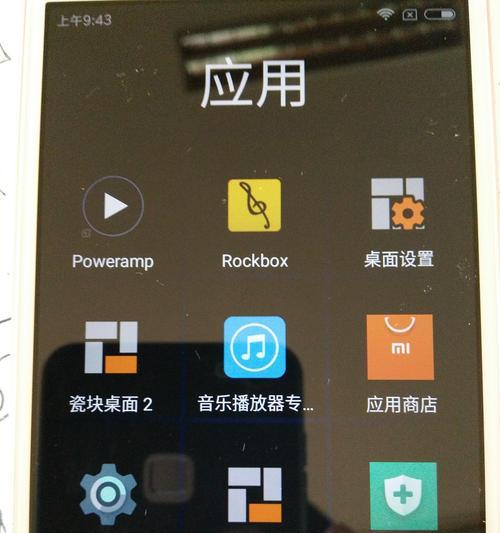双4a手机的卓越表现与绝佳用户体验（领先市场的性能与创新，重新定义智能手机）